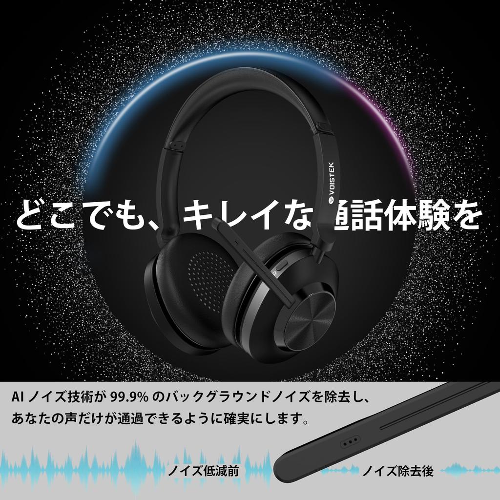 Voistek Профессиональная беспроводная Bluetooth-гарнитура с зарядной подставкой и USB, новая кнопка Mute, одновременное подключение к двум устройствам, 50 часов разговора, быстрая зарядка, низкая задержка