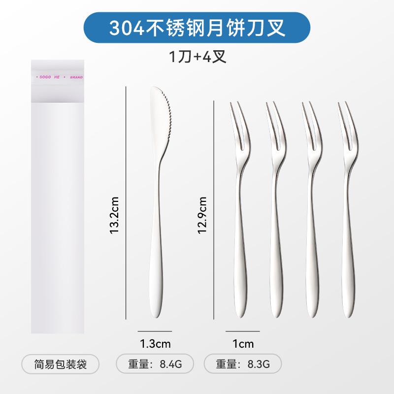 304 Stainless Steel Knife and Fork High-end Gift Box with Dessert Fruit Fork Fruit Stick