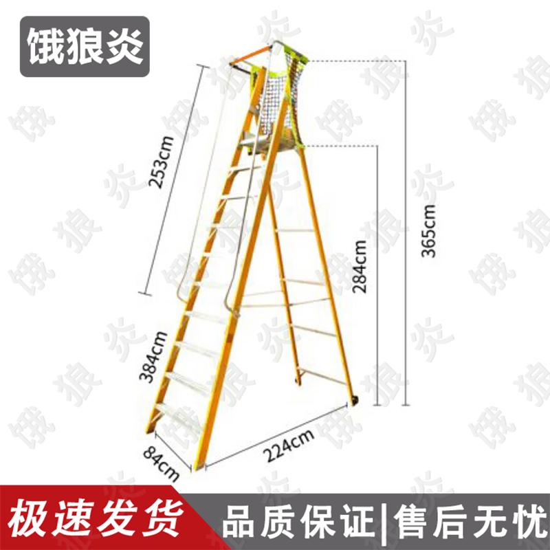 E'langyan Insulated Fiberglass Folding Platform Ladder