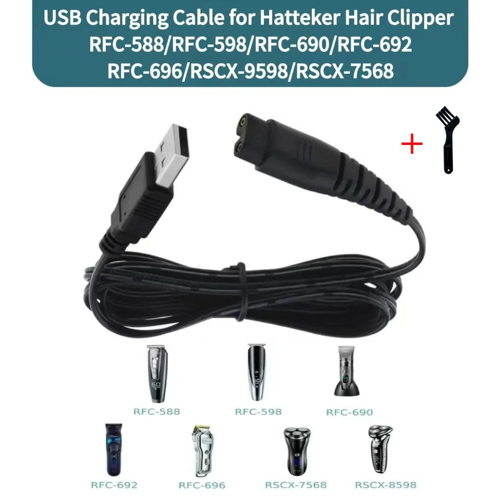 USB Charging Cable for Hatteker RFC-598 RFC-588 RFC-690 RSCX-7568 Hair Clipper Trimmer Shaver 5V Power Cord Lead