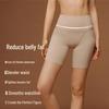 Женское бесшовное корректирующее белье с эффектом утяжки талии и контроля живота и эффектом приподнятия бедер