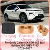 Для Geely Galaxy EX5 EM-i E5 EM-i BelGee X80 PHEV P145 2025 2026 2027 Автомобильная Силиконовая Подставка под Чашку Зарядная Подставка Аксессуары для Интерьера