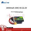 BOSLI-PO P7 High-Performance Drone LiPo Battery