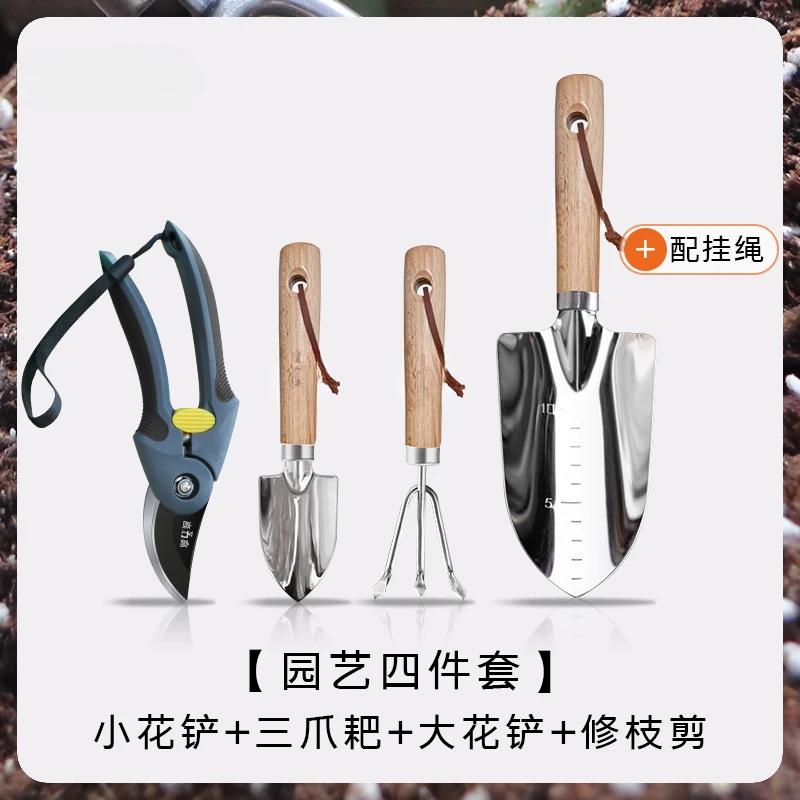 Инструменты для садоводства и огородничества Небольшая лопата для домашнего хозяйства Рыхление почвы Пересадка растений Прополка Цветочная лопата Компактная Удобная
