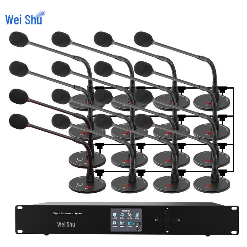 Weishu K-500 Series Wired Conference Microphone (CN version)