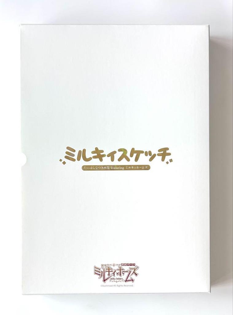 [USED] Tanihara Natsuki Art Collection feat. Milky Holmes "Milky Sketch" Limited Edition