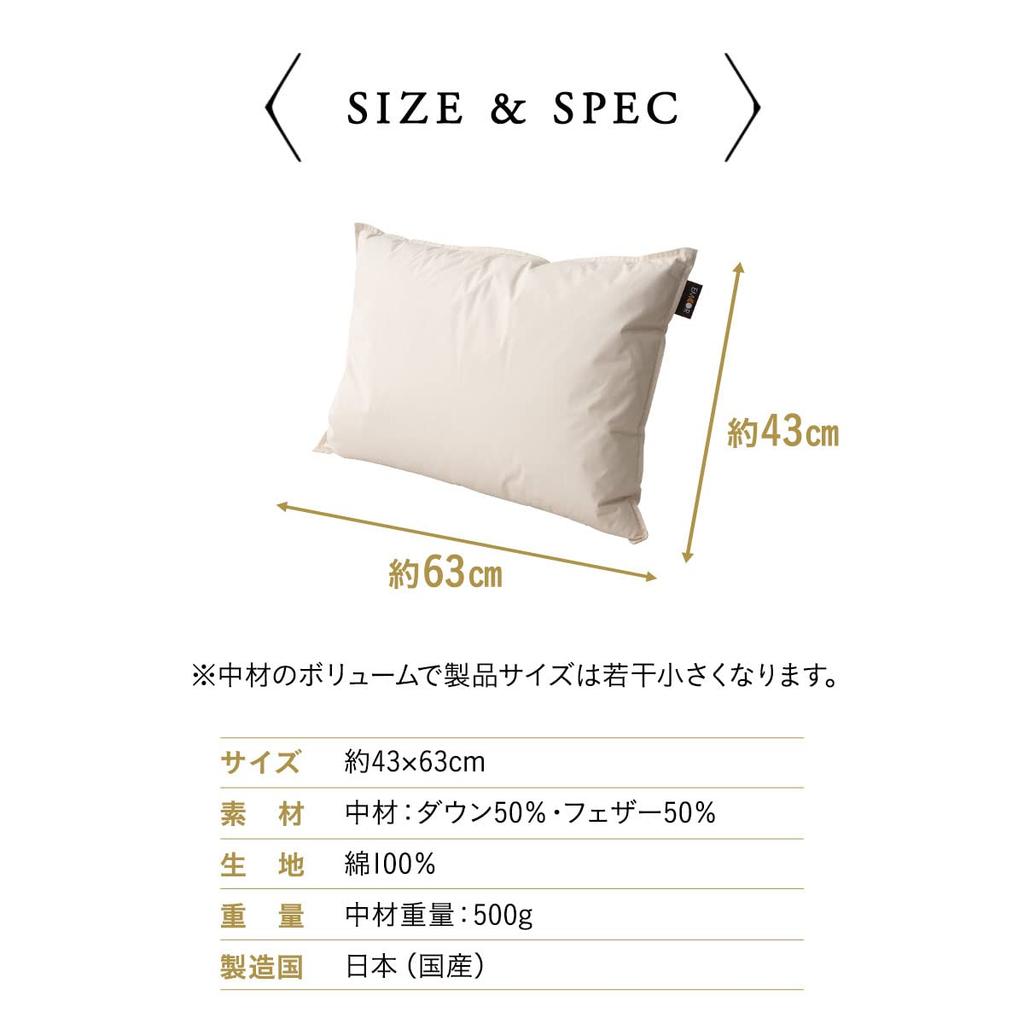 Подушка из пуха гостиничного качества EMOOR "Rich Down Pillow" Прибл.. 43 x 63 см, Сделано в Японии