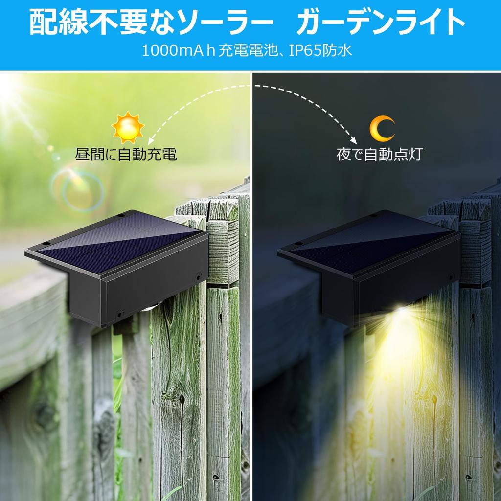 NFESOLAR Солнечный светильник для входа, Наружный охранный светодиодный садовый светильник с широким лучом освещения, Водонепроницаемый IP65, Автоматическое мигание, Теплый белый свет,