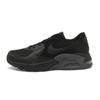 Air Max Exy Mcd4165 003 Черный Черный