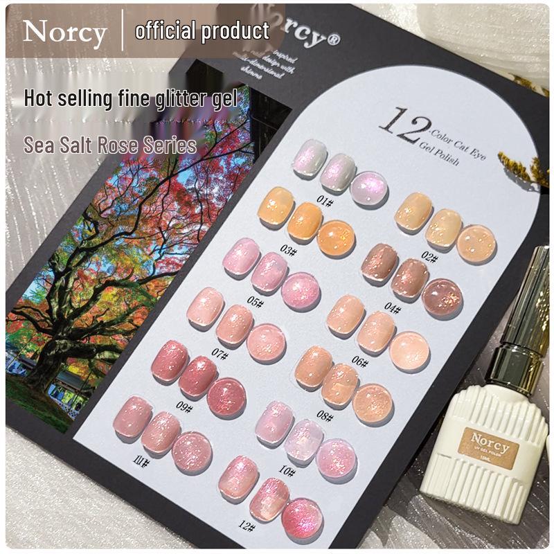 Универсальный перламутровый глиттерный гель для ногтей 2025 - Высокая плотность, супер блеск для нейл-арта