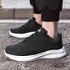 Spring And Autumn Fashion Men'S Shoes Sneakers Casual Large Size British Sneakers Running Shoes