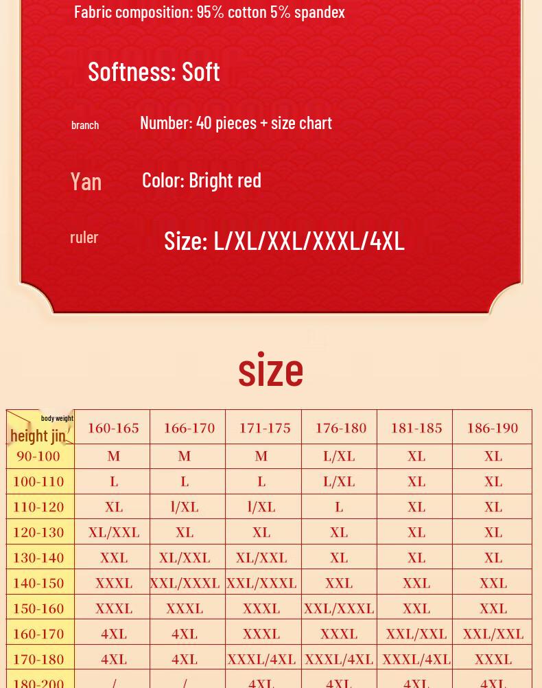 LANGSHA Мужские праздничные красные хлопковые боксеры-брифы, 4 штуки