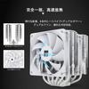 Thermalright Peerless Assassin 120 White CPU Air Cooling Double Tower 6 Hot Pipe CPU Double 120mm PWM Aluminum Heatsink AGHP PMW Heatsink, Heatsink,