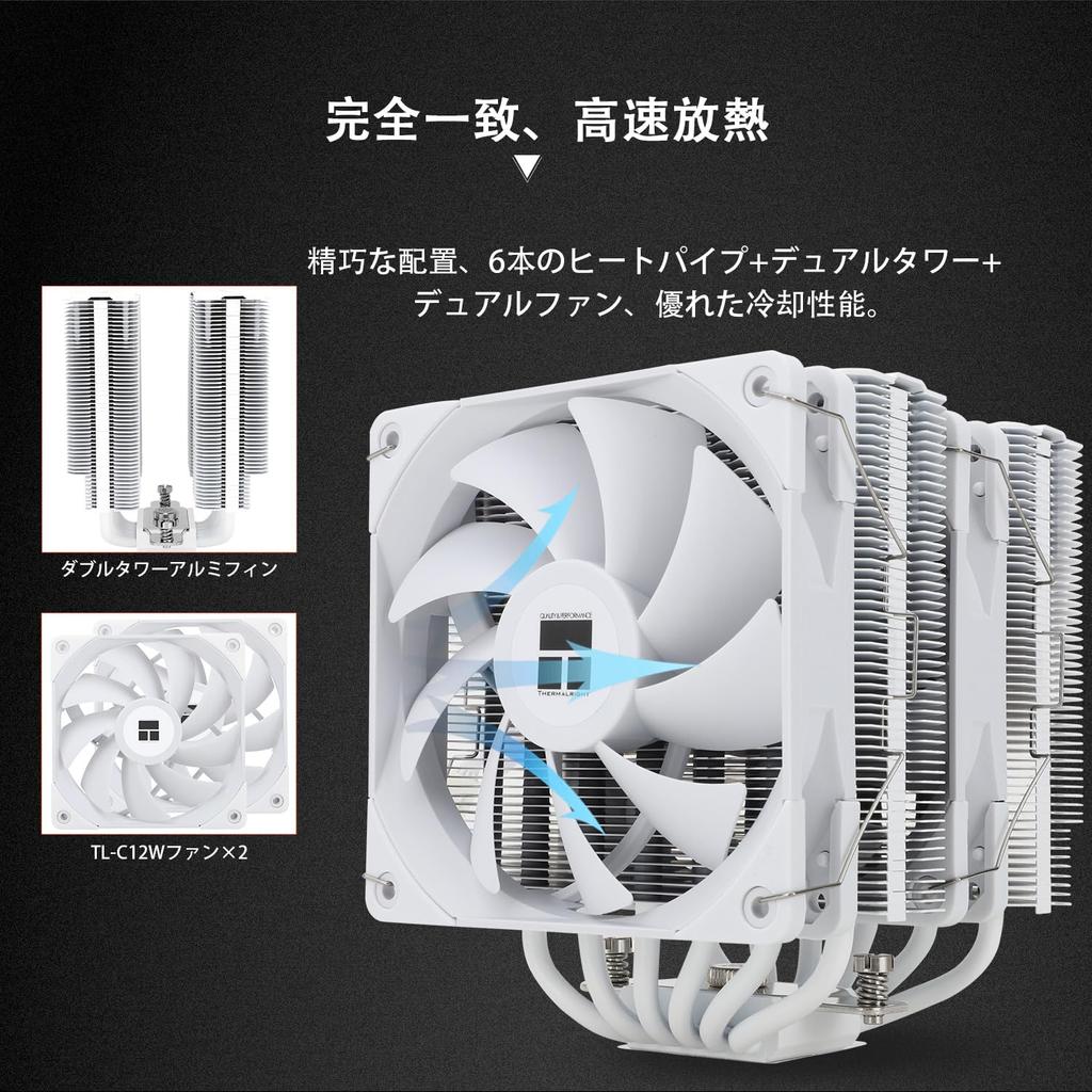 Thermalright Peerless Assassin 120 White CPU Air Cooling Double Tower 6 Hot Pipe CPU Double 120mm PWM Aluminum Heatsink AGHP PMW Heatsink, Heatsink,