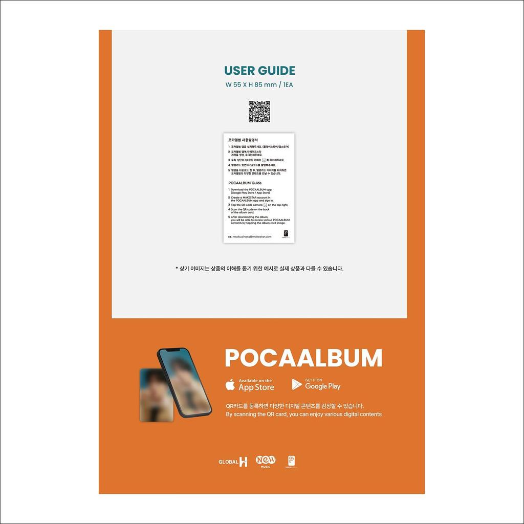 TRENDZ - STILL ON MY WAY POCA АЛЬБОМ / 3-й сингл-альбом