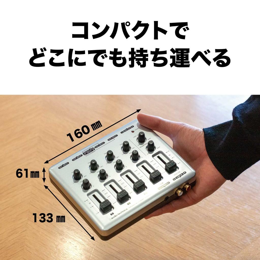 Audio Technica Portable Multi Mixer AT-PMX5P