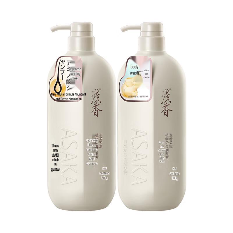 Qianxiang Plant Amino Acid Hair & Body Wash Set