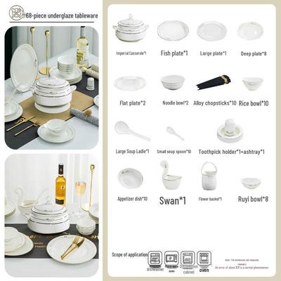 Керамический столовый сервиз ZISIZ Jingdezhen