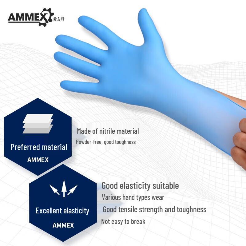 AMMEX XNFRT Powder-Free Nitrile Disposable Gloves