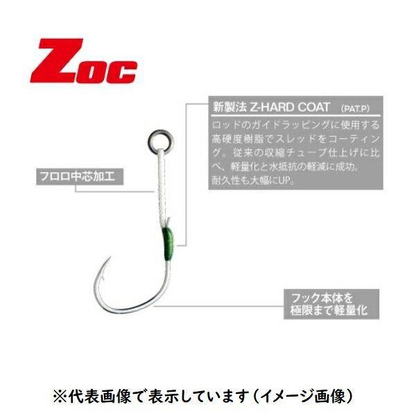 Использованный одинарный крючок-помощник Major Craft Assist Hook ZOC Single ZOC-HS20 #4/0