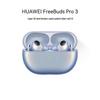 Huawei Беспроводные Bluetooth-наушники-вкладыши FreeBuds Pro 3 с шумоподавлением