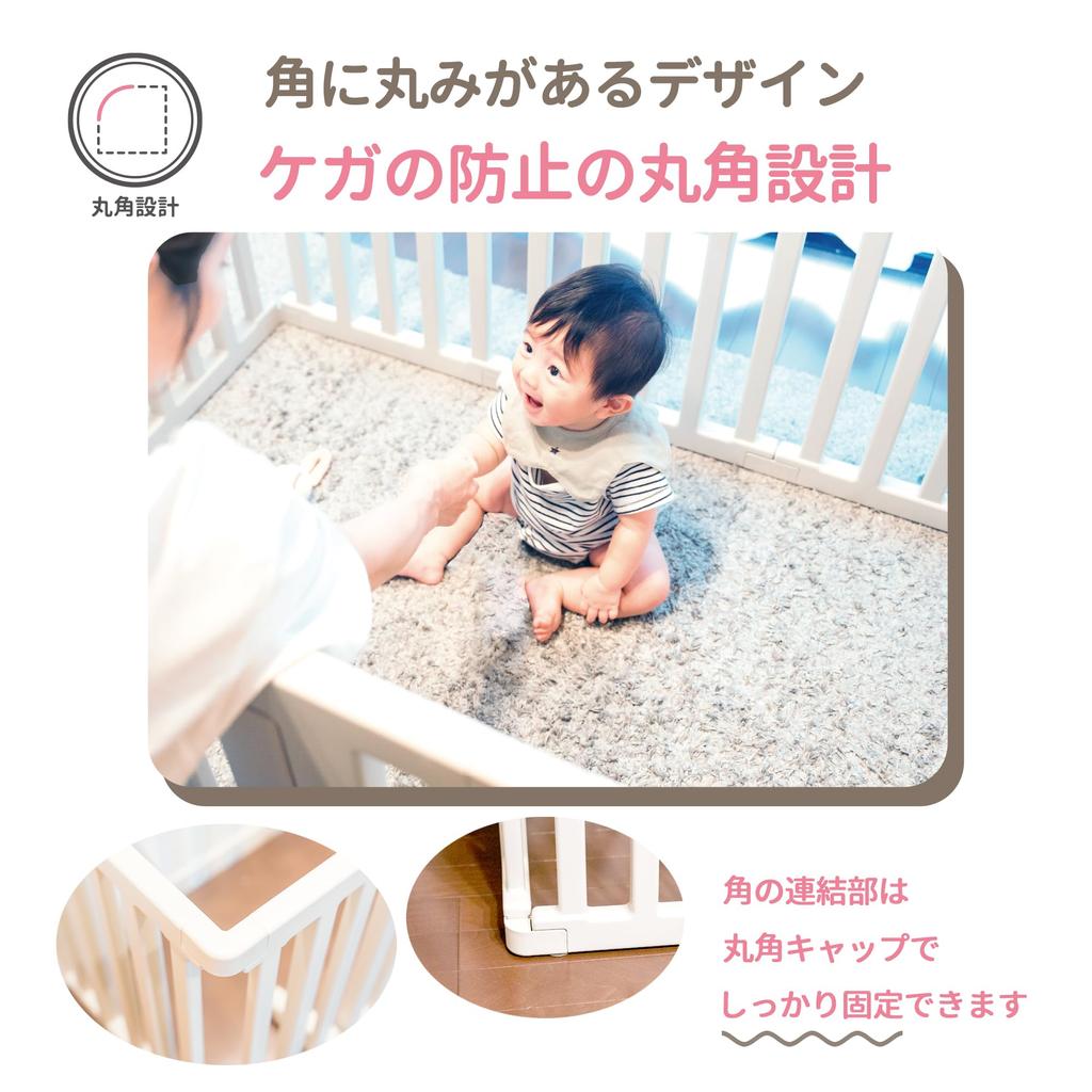 Eiwa Разделитель для манежа My Happy Place и