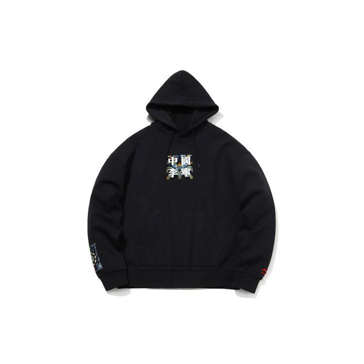 Li-Ning Paris Fashion Week Lotus Bundle Pattern Hoodie Men Hoodie Black AWDQ625-1