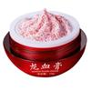 Dragon Blood Cream Wrinkle Facial Rejuvenation Lift Firming Aging Brightening Invisible Pores Beauty Skin Care