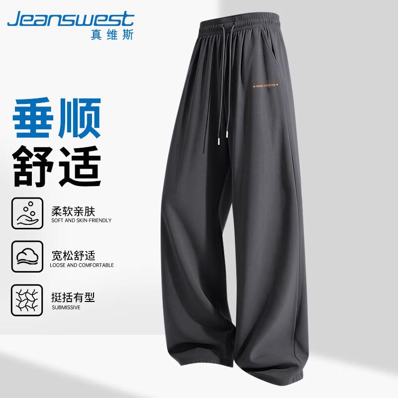 Мужские свободные брюки-клеш американского тренда Jeanswest