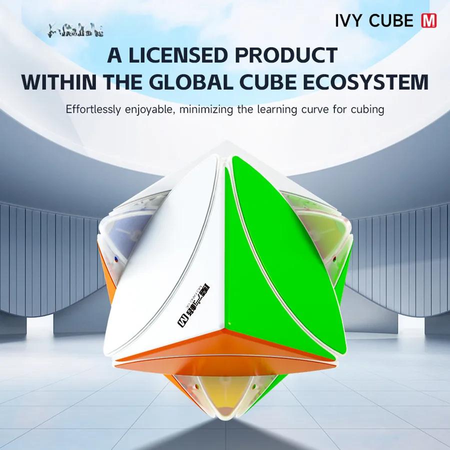 Qiyi IVY Cube Магнитная версия Магический кубик 56x56x56 мм Размер Профессиональные головоломки Игрушки для детей Детский подарок Игрушка