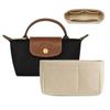 Mini Liner Bag for Longchanp Felt Liner Bag Supportive Divider Medium Bag Insert Handbag