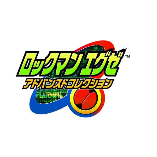 Rockman EXE Advanced Collection -Switch