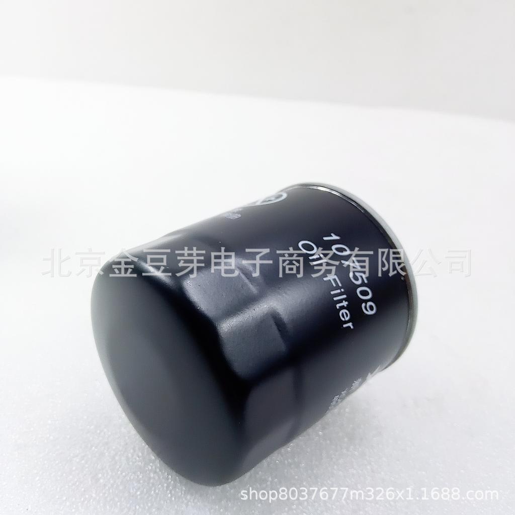 Масляный фильтр двигателя 15208-6075-P для Nissan Y29 4RB2 ZG24