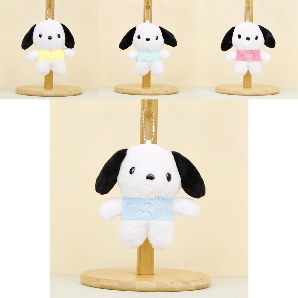 Cute Short Plush Dog Keychain Stuffed Toy Perfect For Weddings And Parties