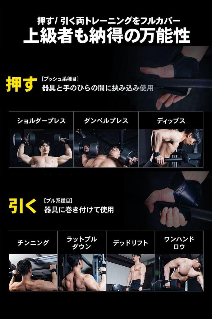 STEADY Cross Grip Power Grip Kuno Силовая тренировка Абсолютное снаряжение Черный [Коллаборация с Кейичи/Захват и жим] Оборудование, ST-H01,