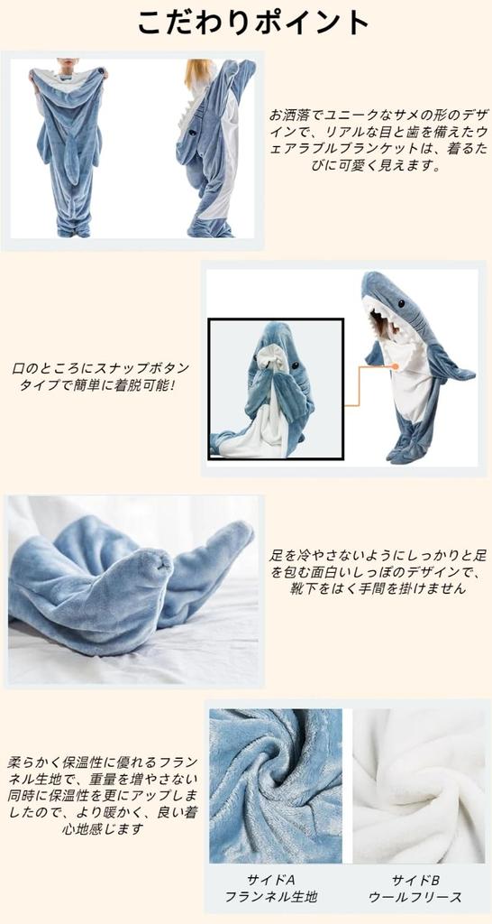 Акула Спящая акула Носимая акула Мягкая игрушка акула Носимое одеяло для охлаждения Подарок на день рождения [RemeeHi] Одеяло, Сумка, Одеяло, Одеяло,