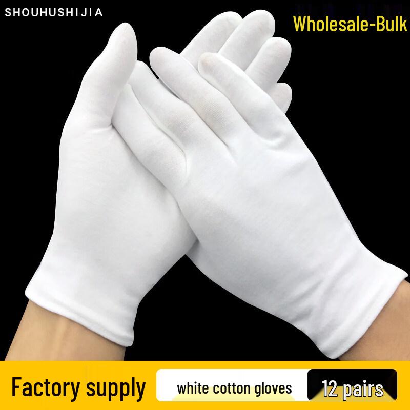 Белые хлопковые перчатки для работы
