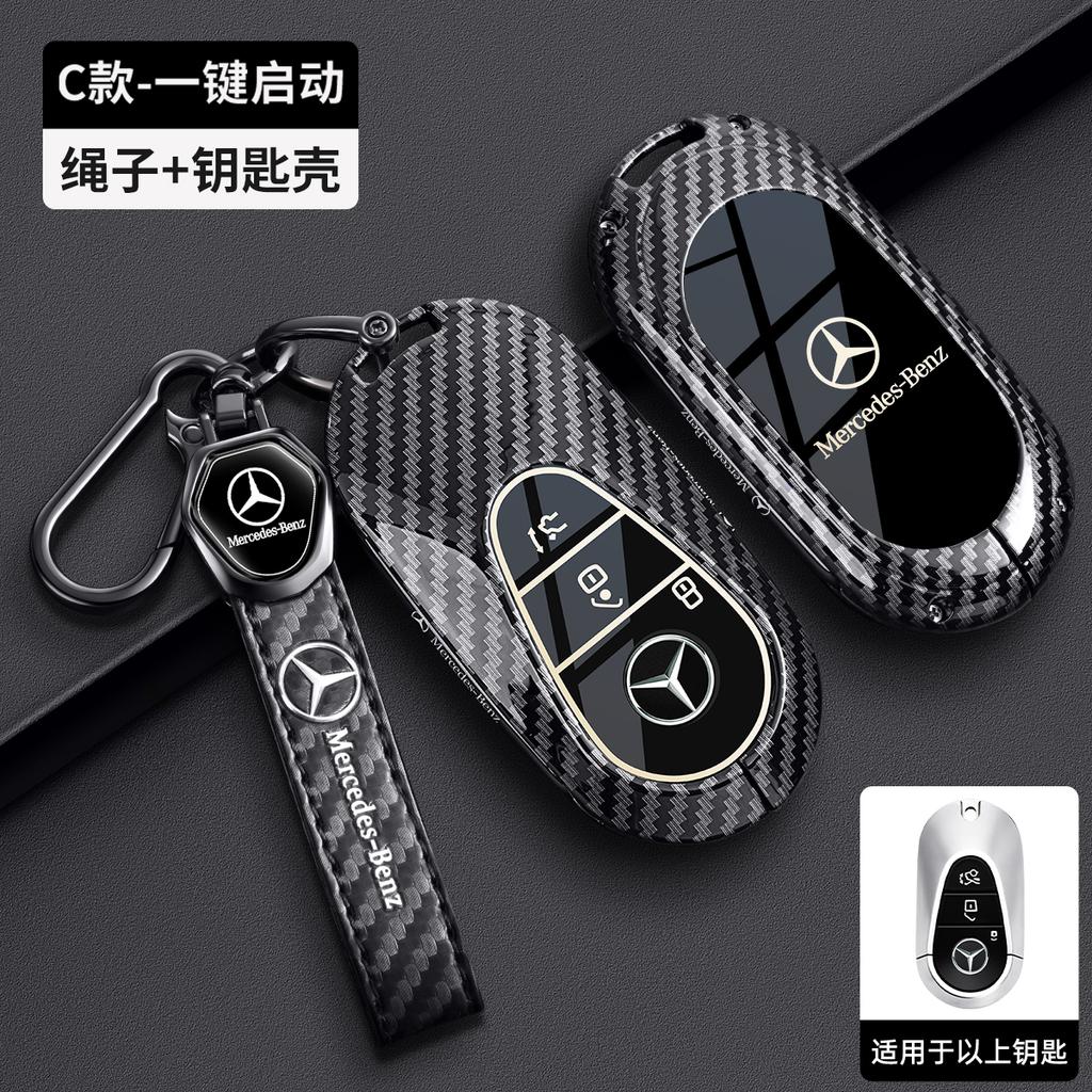 REE4 Car Key Case Cover Key Bag For Mercedes Benz A C E S G Class GLC CLE CLA GLB GLK GLS Protect Set Accessories