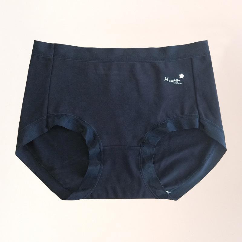 Underwear Women's Cotton Solid Color 5a Antibacterial Crotch No Trace Breathable Mid-waist Briefs Underwear