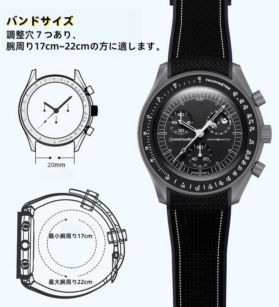 Jumpsunfun 20mm Watch Band for Omega and Silicone Strap with Quick Release Replacement Black with Red Stitching X, Swatch, Speedmaster, MoonSwatch,