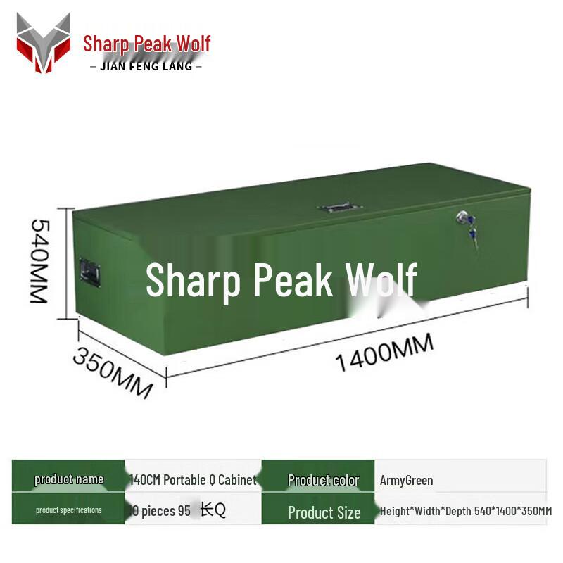 Sharp Wolf Steel Gun Cabinet with Lock