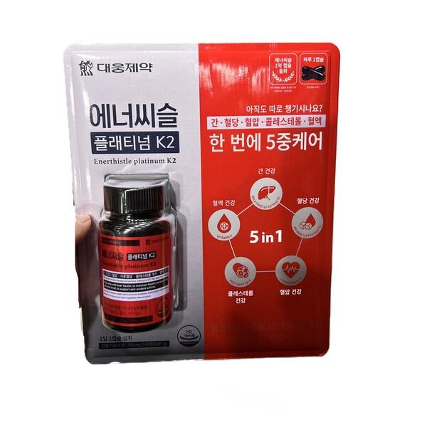 Daewoong Enerthistle Platinum K2 60 Capsules