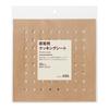MUJI Steamer Cooking Sheet 30 Sheets/Approx. 22 x 22cm 84376542