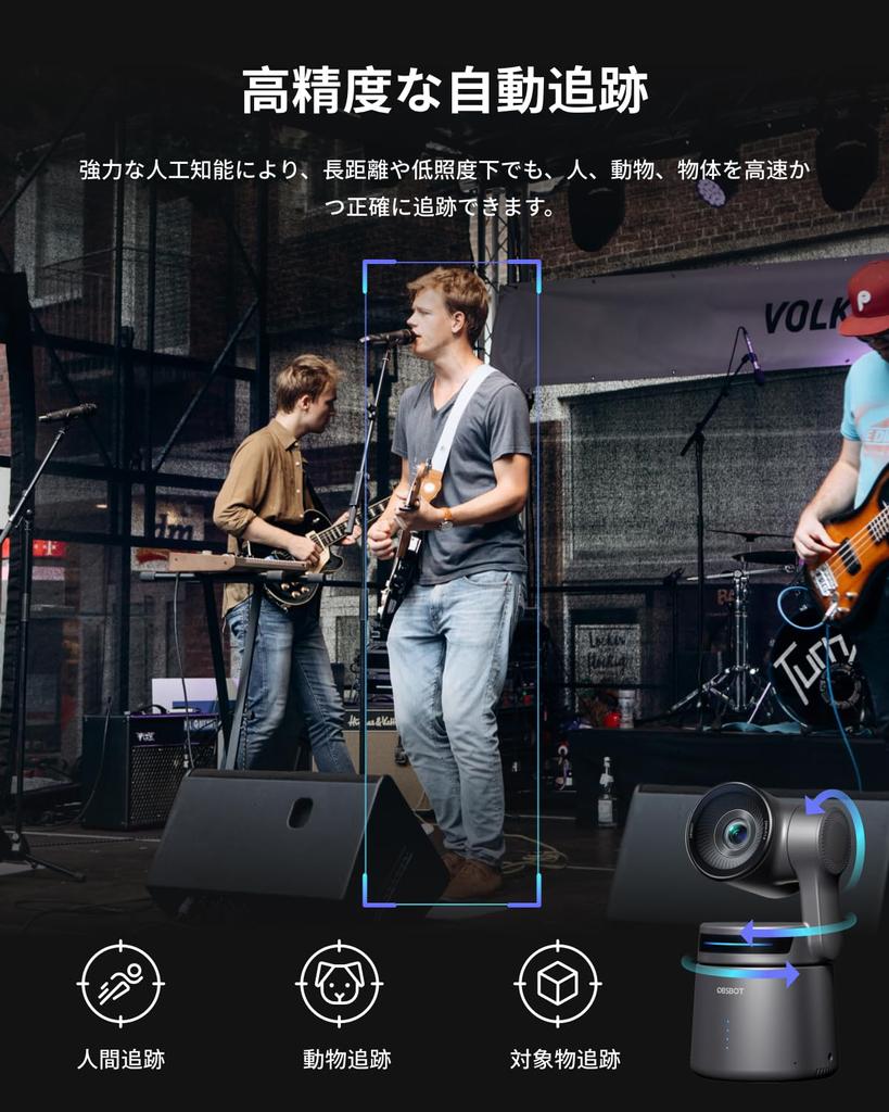 OBSBOT Tail Air Streaming PTZ Remote IP Camera 4K UHD AI Оснащена функцией автоматического слежения за животными с лазерной автофокусировкой и микрофоном для прямой трансляции