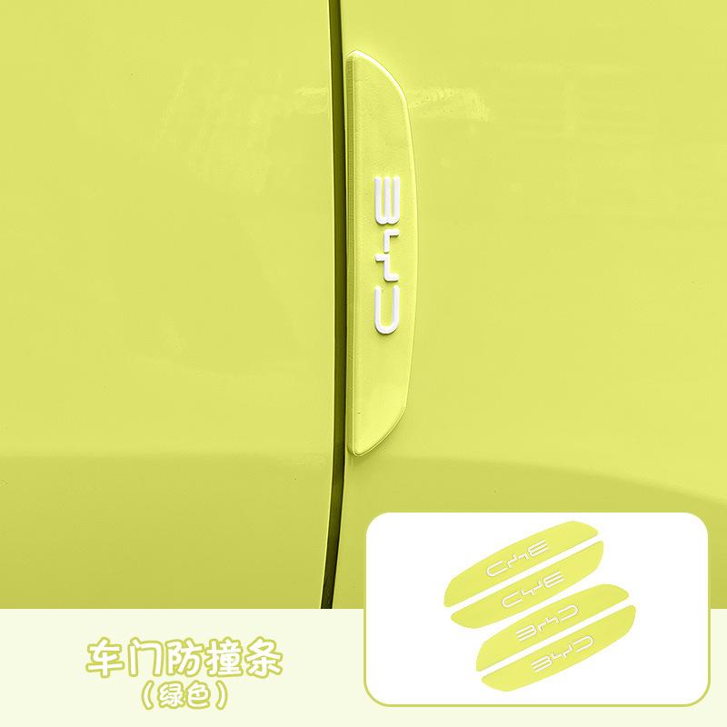 For BYD Seagull Car Anti Collision Strip Door Edge Protective Sticker Scratch Resistant and Anti-collision Exterior Accessories