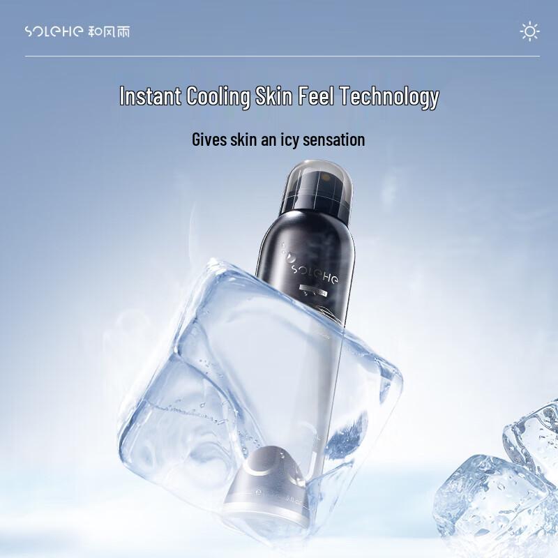 Hefengyu SPF50+PA+++ Nourishing Sunscreen Spray