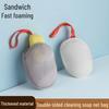 Double-Sided Foaming Mesh Bag for Soap - Bath & Face Scrubber
