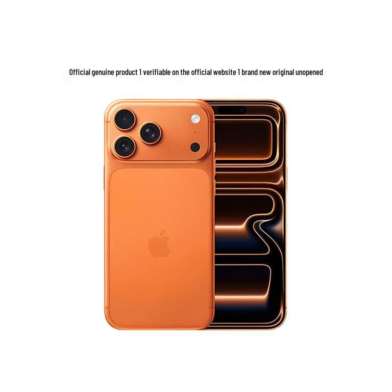 Apple Основной набор аксессуаров для iPhone 17 Pro (Китайская версия)