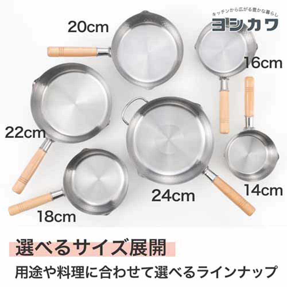 Yoshikawa Yukihira Made In Compatible with IH Gas Stainless Both Sides Spouts YH6752 Pot, One-handed Pot, 18cm, 1.7L, Japan, Fire, Steel,