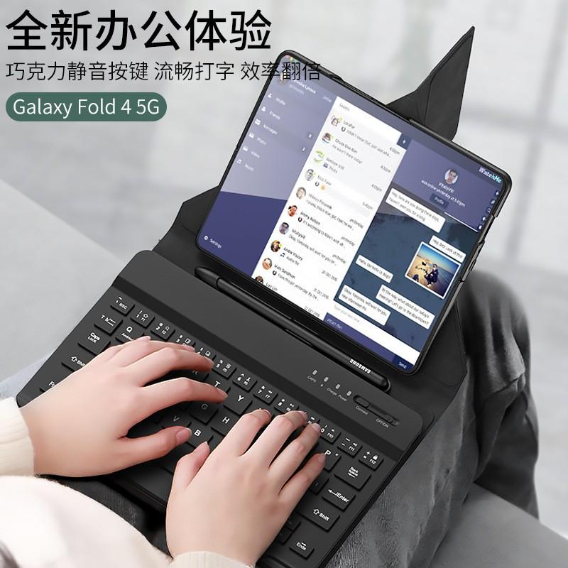 Foldable Phone Case Galaxy Z Fold 4 3 2 Transformer Bluetooth Keyboard Flip Cover